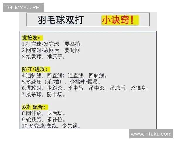羽毛球焦点：深入分析上海羽毛球队的速度与战术运用
